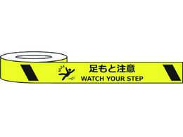 Z[t ϖՕWe[v ƒ WATCH YOUR STEP