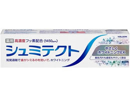 Haleon�W���p�� �V���~�e�N�g �₳�����z���C�g�j���OEX95g