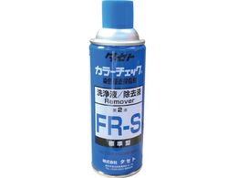 ^Zg J-`FbNt FR-S 450^ FRS450