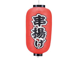 EBM rj[ 235 g 9 7967700