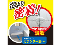 レック 激落ち カビ取りジェルスプレー S Forestway 通販フォレストウェイ