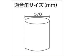 日本クランプ ドラム缶つり専用クランプ 0.5t SCX-570 | Forestway 