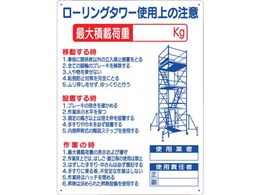  W u[O^[gp̒Ӂv 48-F