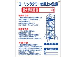  W u[O^[gp̒Ӂv 48-G