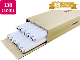 蛍光ランプは2027年末で製造終了！ストックはお早めに。<直管形蛍光