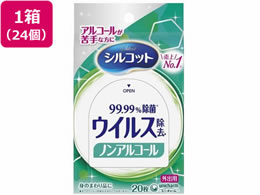 ���j�E�`���[�� �V���R�b�g �E�C���X���� �m���A���R�[�� �O�o�p 20���~24��