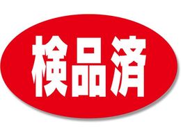 �w�C�R�[ �^�b�N���x�� No.665 ���i�� 312�� 007067680