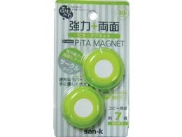 TP[ ӂ苭 ʃs^}Olbg }XJbg 2 RPM-2G