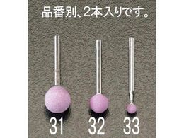 �G�X�R ���t�u�� �� 2�{ 10�~10mm 3mm�� EA819HR-32