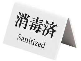  ~j~jTC ō R^ SI-28 1242430