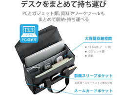 エレコム トートバック ボックス型収納 フリーアドレス Bm Obbt01bk Forestway 通販フォレストウェイ エレコム トートバック ボックス型収納 フリーアドレス Bm Obbt01bk Forestway 通販フォレストウェイ