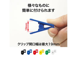 オープン工業 クロークチケット 81～100 黒 BF-154-BK | Forestway
