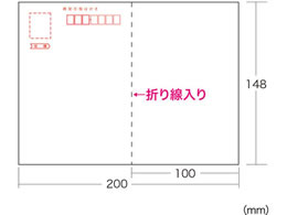 サンワサプライ インクジェット往復はがき つやなしマット 50枚入 Forestway 通販フォレストウェイ