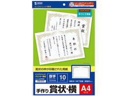 �T�����T�v���C �C���N�W�F�b�g�p�܏� A4�� 10�V�[�g JP-SHA4YN2