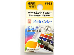 TNNpX v`J[ PF p[}lgCG[ NCW#063