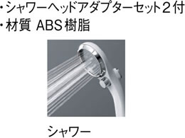 Sanei シャワーヘッドアジャストシャワー ピンクゴールド Forestway 通販フォレストウェイ