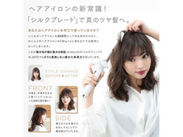 Kinujo カールヘアアイロン 28mm Kc028 Forestway 通販フォレストウェイ