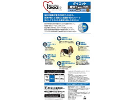 アースペット ファーストチョイス 成犬 ダイエット中粒 チキン6 7kg Forestway 通販フォレストウェイ