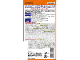 アースペット 薬用ノミ マダニとり 蚊よけ首輪 中型大型犬用1本 Forestway 通販フォレストウェイ アースペット 薬用ノミ マダニとり 蚊よけ首輪 中型大型犬用1本 Forestway 通販フォレストウェイ