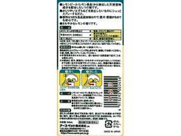 アースペット ザ しつけ ビターレモンピール240ml Forestway 通販フォレストウェイ アースペット ザ しつけ ビターレモンピール240ml Forestway 通販フォレストウェイ