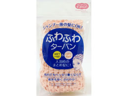 ���a�Y�� �ӂ�ӂ�^�[�o�� �J���[ �s���N