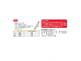 ペットライン 犬猫用チーズフード プレーン 10g×6本