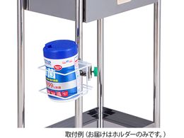 ナビス ポールクランプ用ホルダー ウェットティッシュボトルホルダー Forestway 通販フォレストウェイ ナビス ポールクランプ用ホルダー ウェットティッシュボトルホルダー Forestway 通販フォレストウェイ