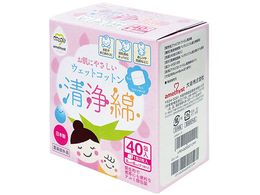 衛生医療用品・救急用品 nino3love EB一次救命処置用救急バッグ EB02-008 - 【エリートバッグ正規
