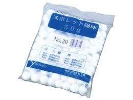 Yamato ȋ NO.20 50O 076625