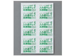 ʐq PAn[g(R)o ꎕLC 3000