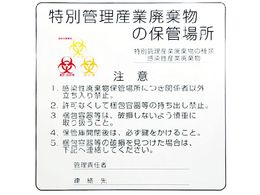 AY oCInU[h}[Nt pۊǌɕW