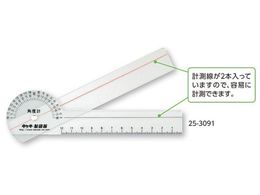 高品質 角度計 東大式 ４５０ｍｍ 健診・検査用品 その他