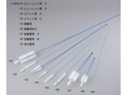 アズワン ナイロンブラシ 瓶洗用両毛1号 Forestway 通販フォレストウェイ アズワン ナイロンブラシ 瓶洗用両毛1号 Forestway 通販フォレストウェイ
