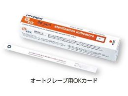 AY CŋیmJ[h I[gN[up OKJ[h