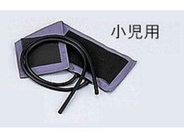 ケンツメディコ 血圧計腕帯 カフブラダーセット 小児用 1099f416 Forestway 通販フォレストウェイ