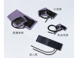 ケンツメディコ 血圧計腕帯 カフブラダーセット 小児用 1099f416 Forestway 通販フォレストウェイ