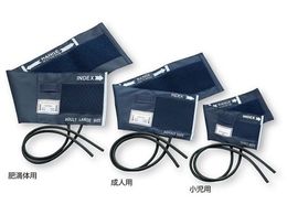 ナビス 腕帯セット 肥満体用 Ecb 2 Forestway 通販フォレストウェイ