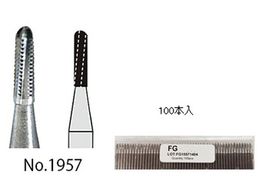 }CNebN }CNJ[oCho[GM No.1957 100{  no000016