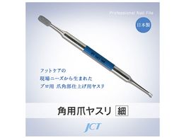 WFCEV[EeB pp܃X(ז) 1663