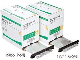 APA CgXvgEFC 50mm~4.5m 18241G-2