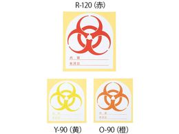 AY oCInU[h}[NV[ R-120 R-120()