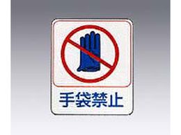 {Ώ\ CXgXebJ[W u܋֎~v 10g \210