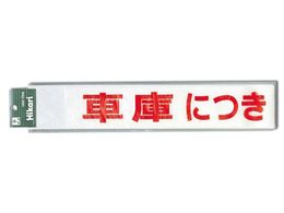  Ԍɂɂԋ֎~() CL588-2