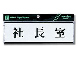  R^ В 200mm~60mm~3mm Y1110-39