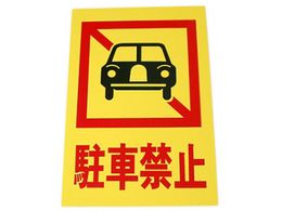  ԋ֎~ 200mm~300mm~1mm Hi500-4