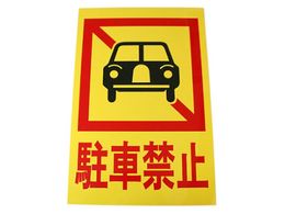  ԋ֎~ 300mm~450mm~1mm Hi750-4