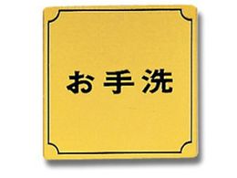   80mm~80mm~1mm LG880-5