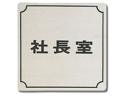  В 80mm~80mm~1mm FS893-1