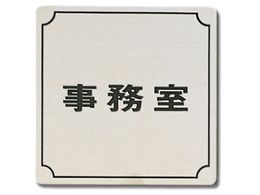   80mm~80mm~1mm FS893-2