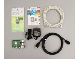 AY Yx[pC IvVZbg RASPi3-OPT2